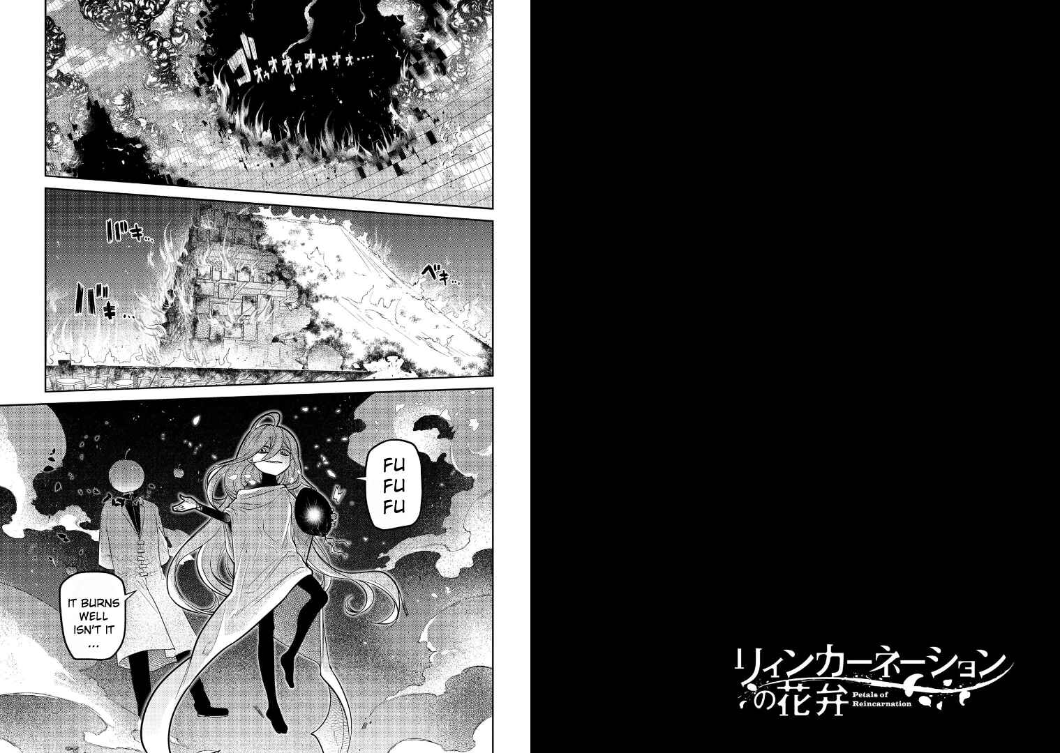Page 2 Chapter 63 Petals of Reincarnation