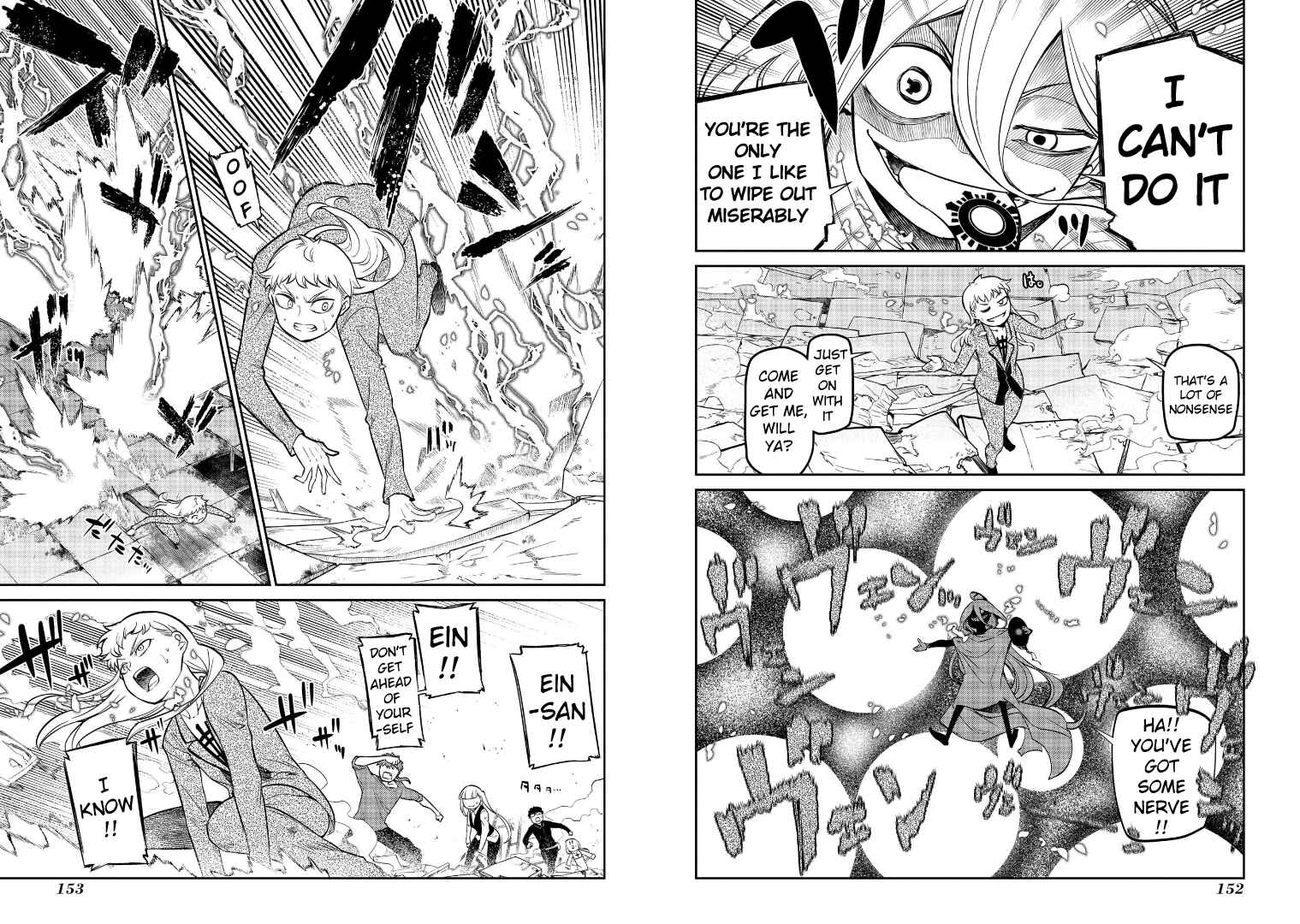 Page 7 Chapter 63 Petals of Reincarnation