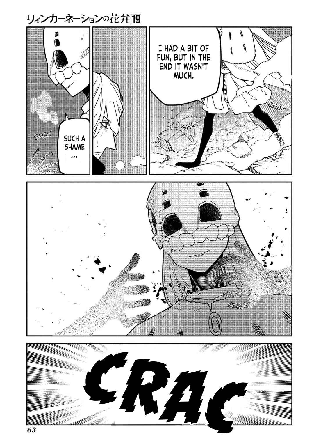 Page 13 Chapter 94 Petals of Reincarnation