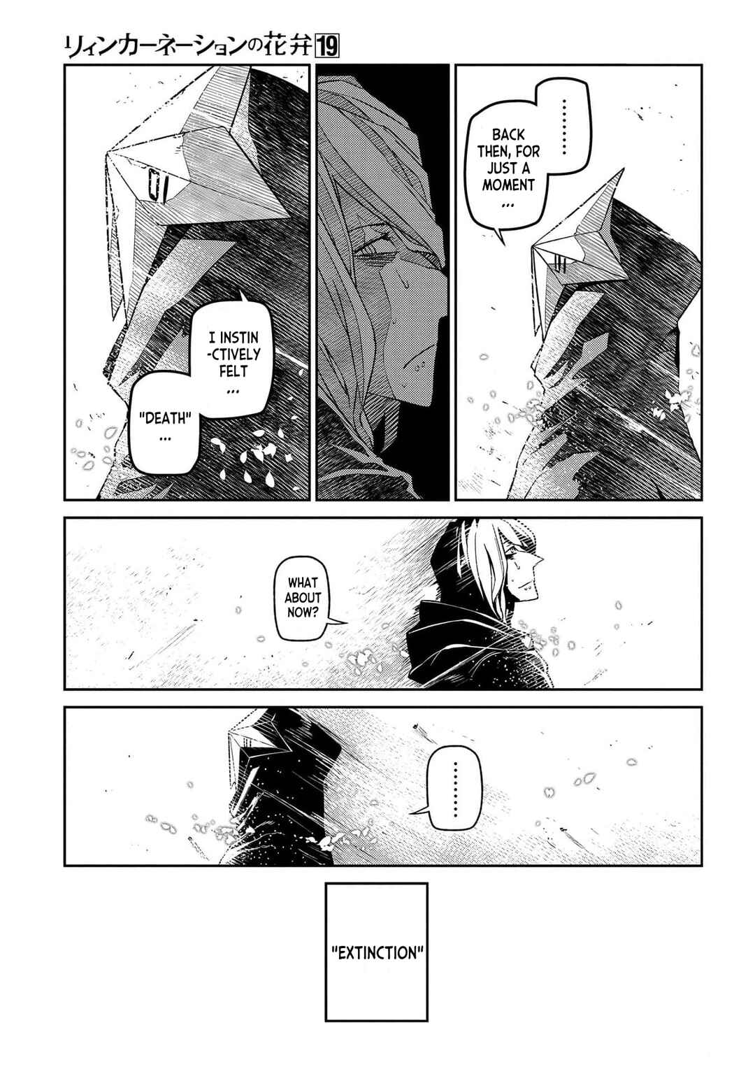 Page 23 Chapter 94 Petals of Reincarnation