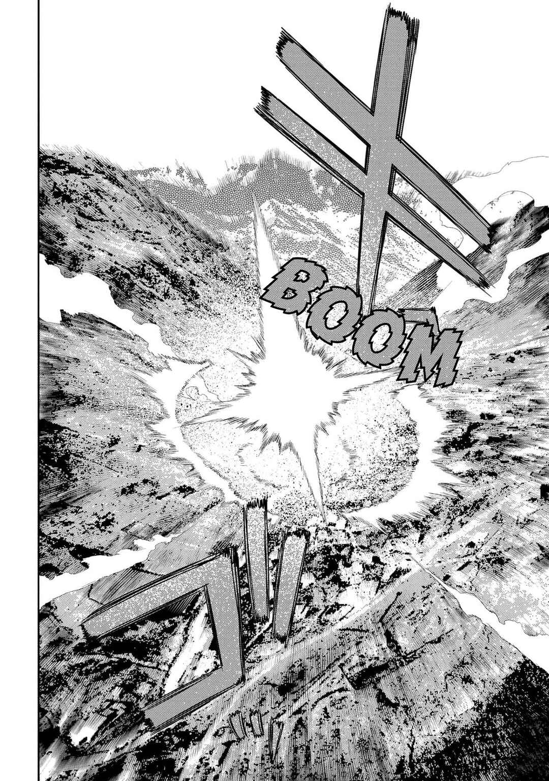 Page 26 Chapter 94 Petals of Reincarnation