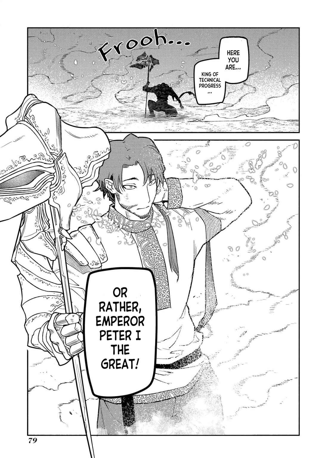 Page 29 Chapter 94 Petals of Reincarnation