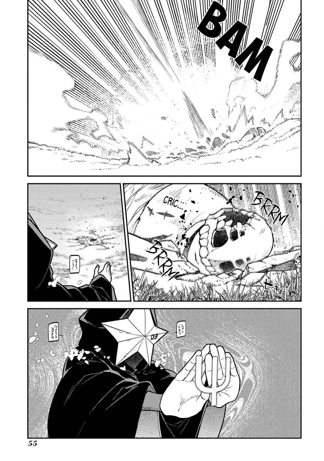 Page 5 Chapter 94 Petals of Reincarnation