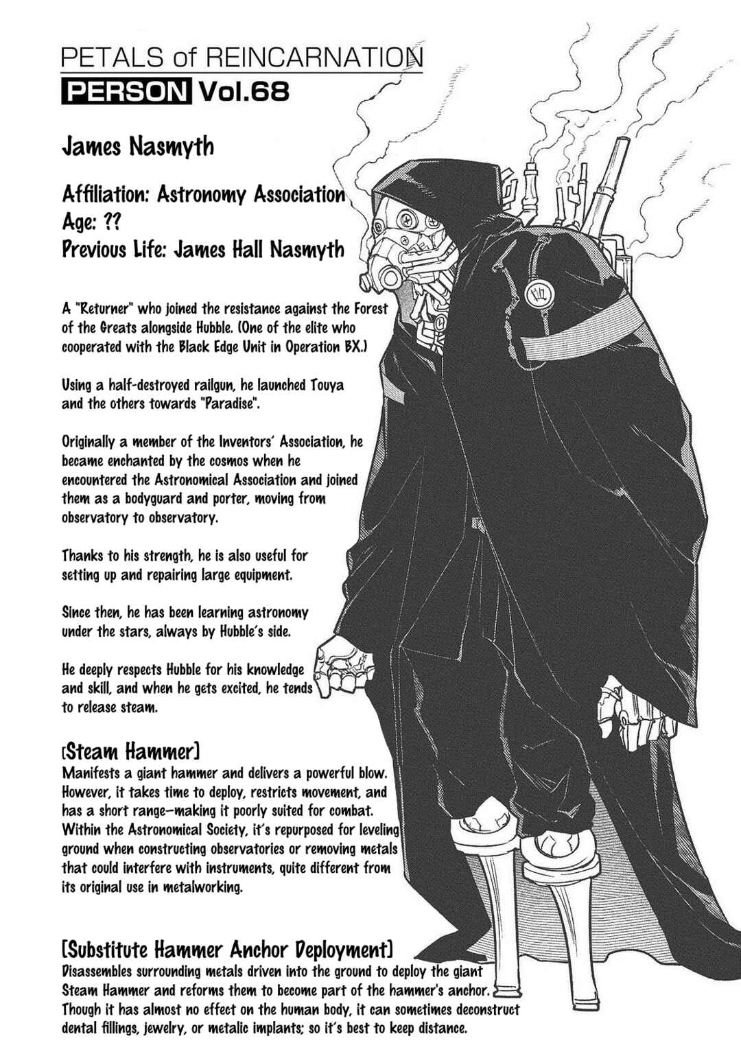 Page 5 Chapter 107.5 Petals of Reincarnation