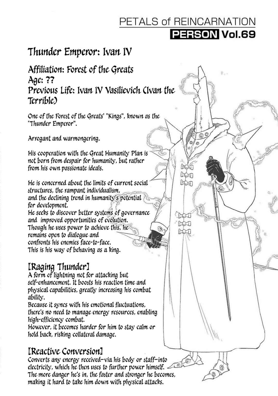 Page 6 Chapter 107.5 Petals of Reincarnation