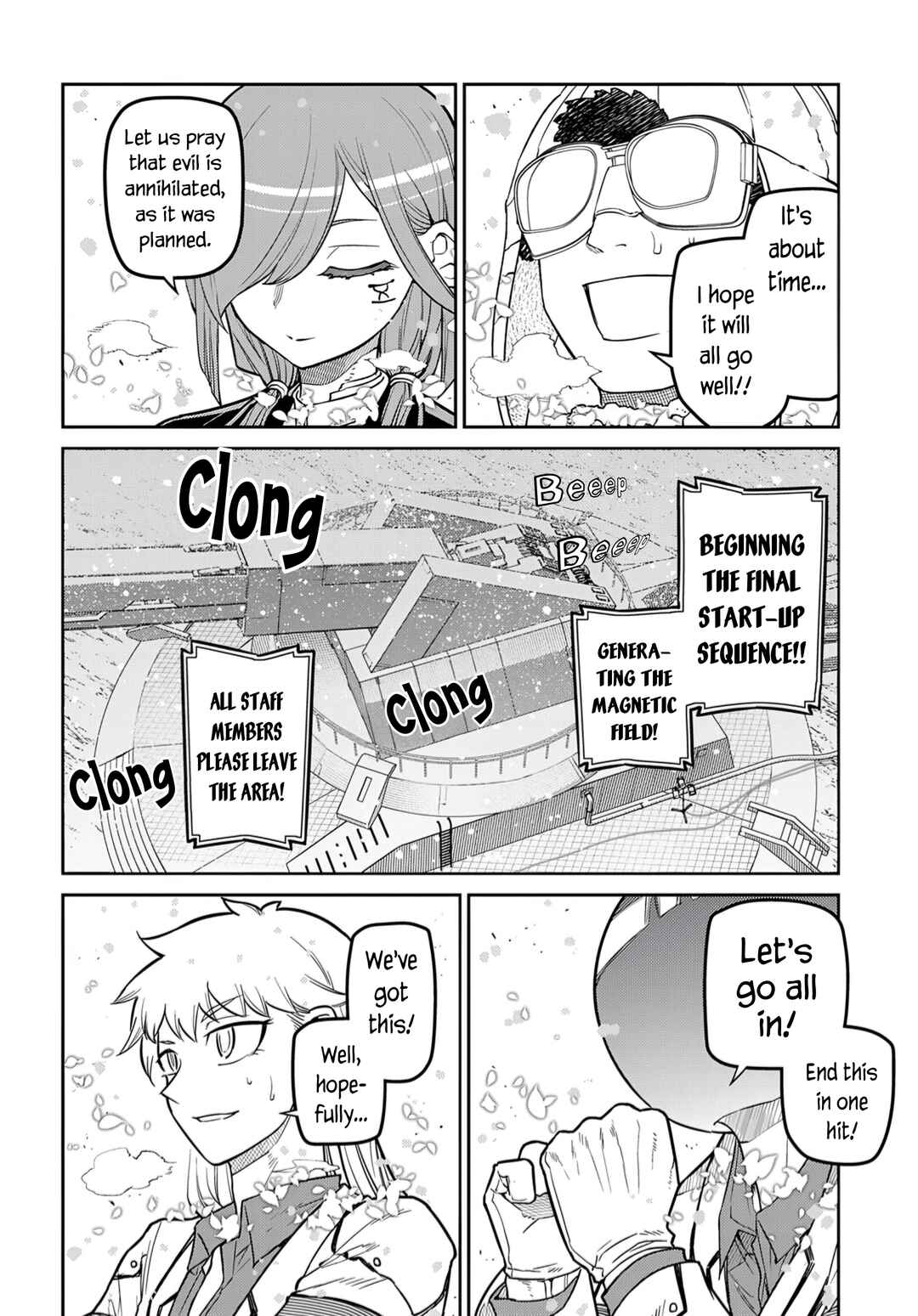 Page 15 Chapter 98 Petals of Reincarnation