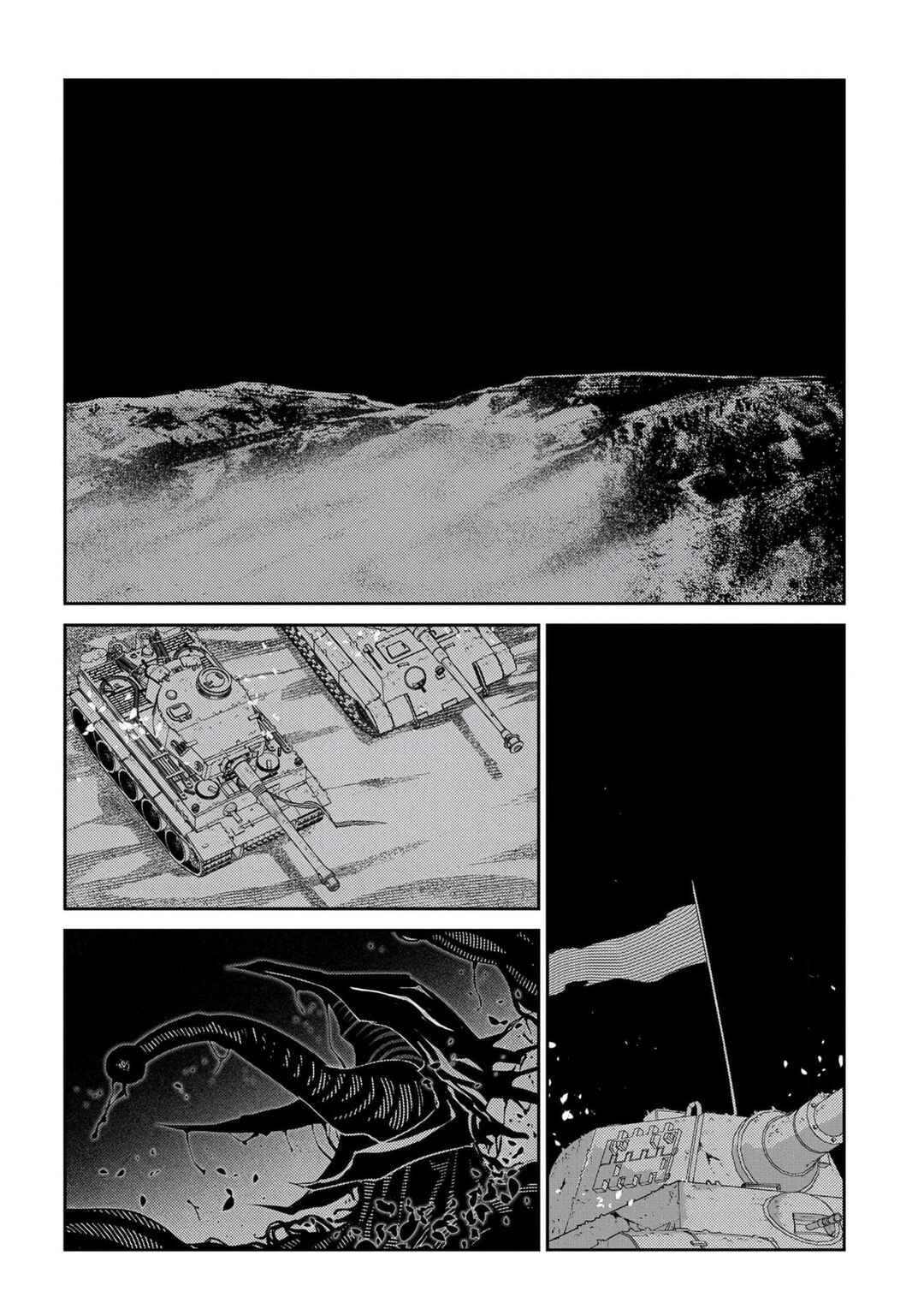 Page 41 Chapter 98 Petals of Reincarnation