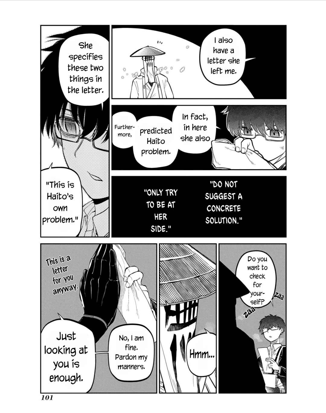 Page 17 Chapter 81 Petals of Reincarnation
