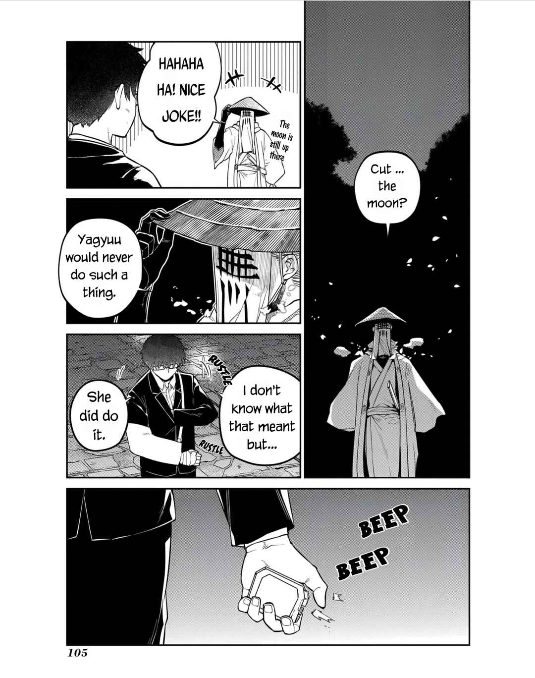 Page 21 Chapter 81 Petals of Reincarnation