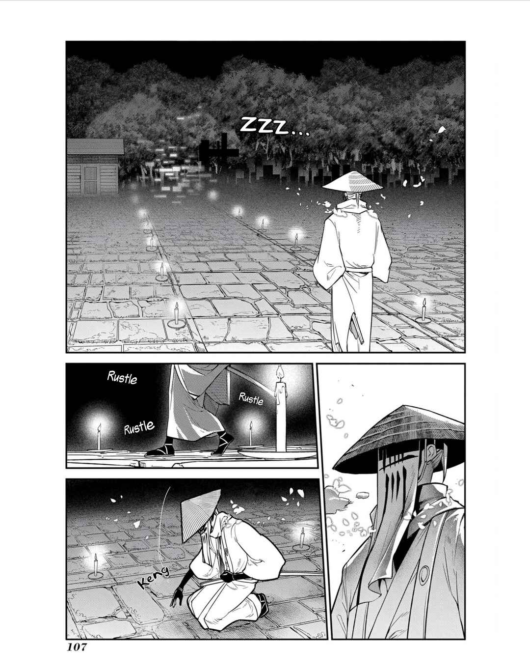 Page 23 Chapter 81 Petals of Reincarnation