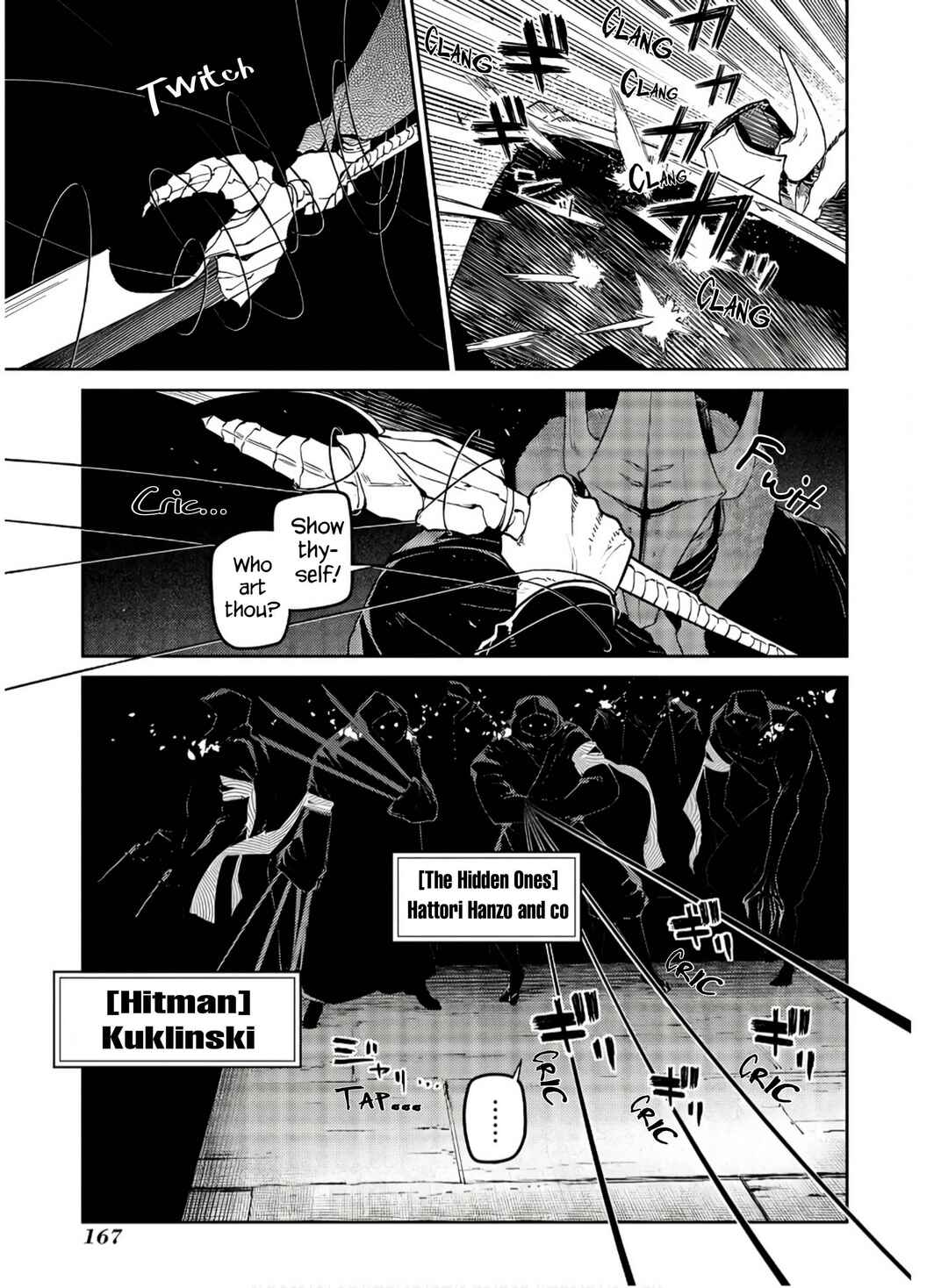 Page 21 Chapter 92 Petals of Reincarnation