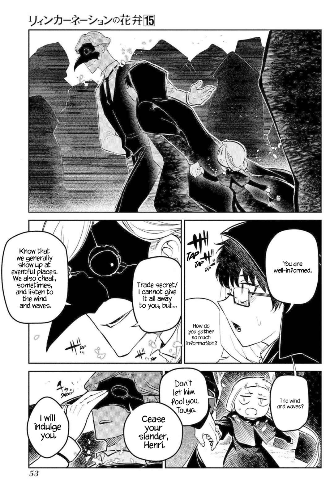 Page 11 Chapter 74 Petals of Reincarnation