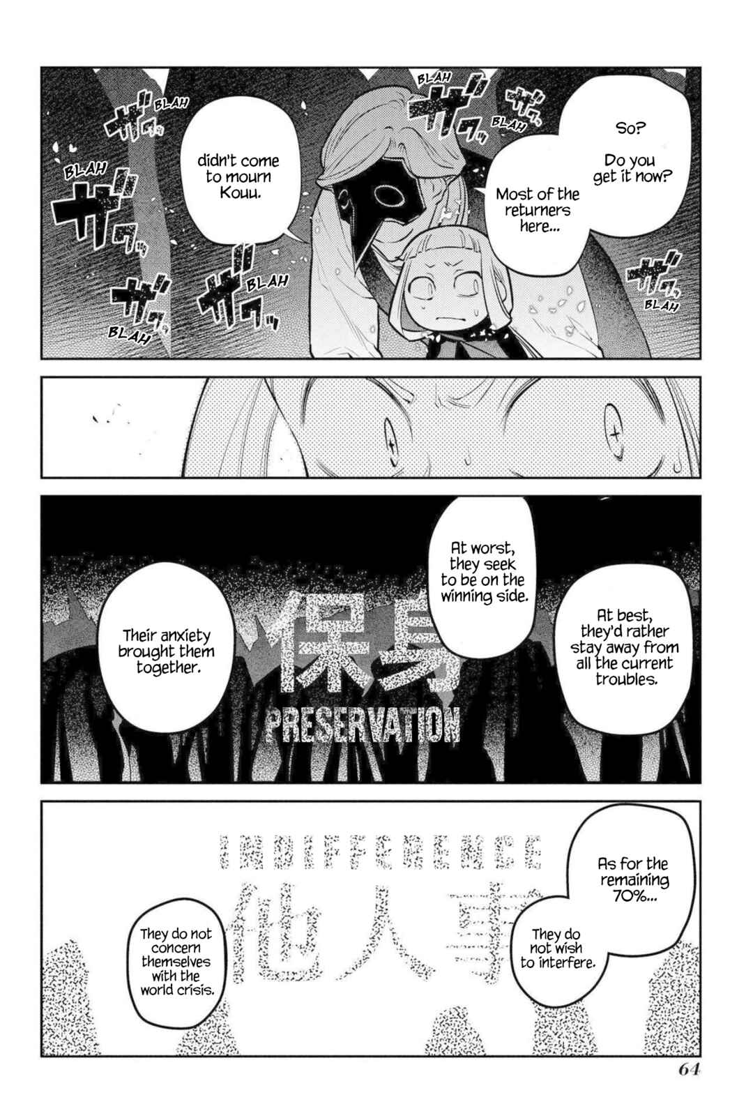Page 22 Chapter 74 Petals of Reincarnation