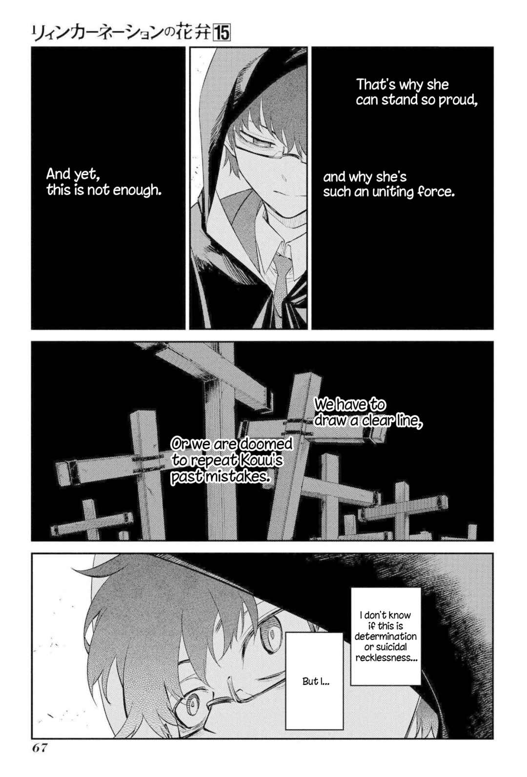 Page 25 Chapter 74 Petals of Reincarnation