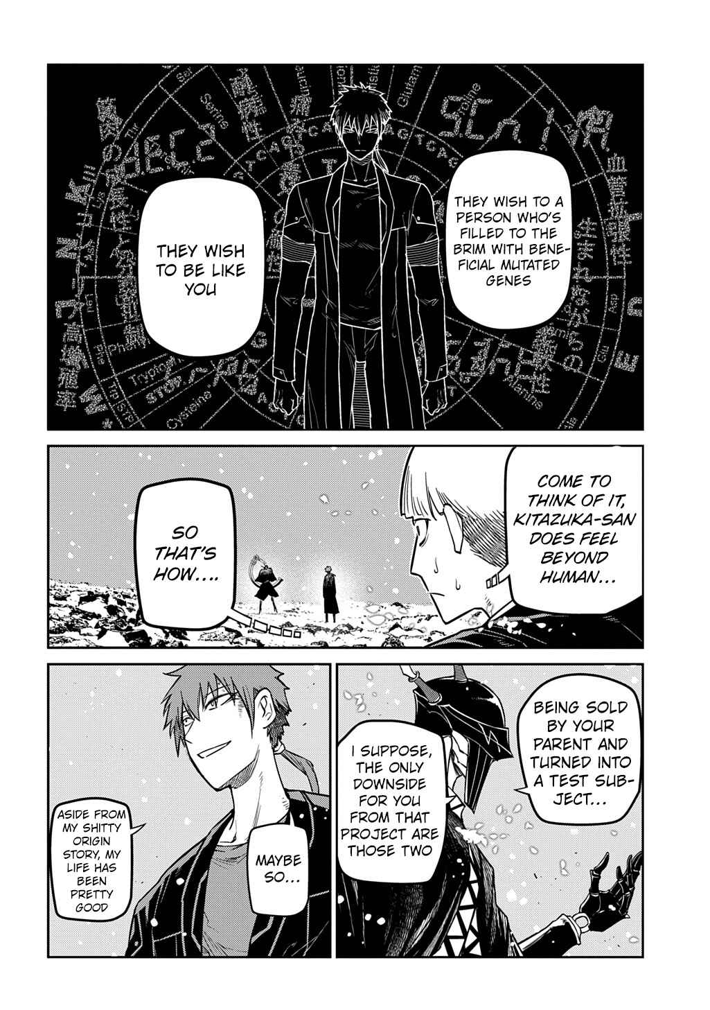 Page 12 Chapter 107 Petals of Reincarnation