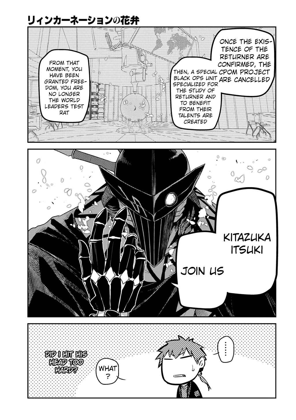 Page 13 Chapter 107 Petals of Reincarnation