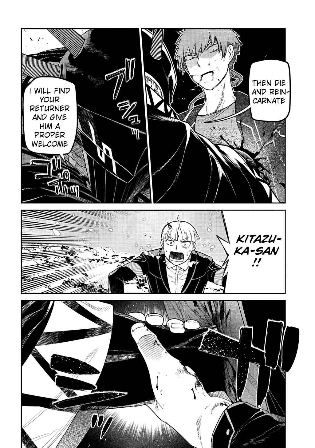 Page 16 Chapter 107 Petals of Reincarnation