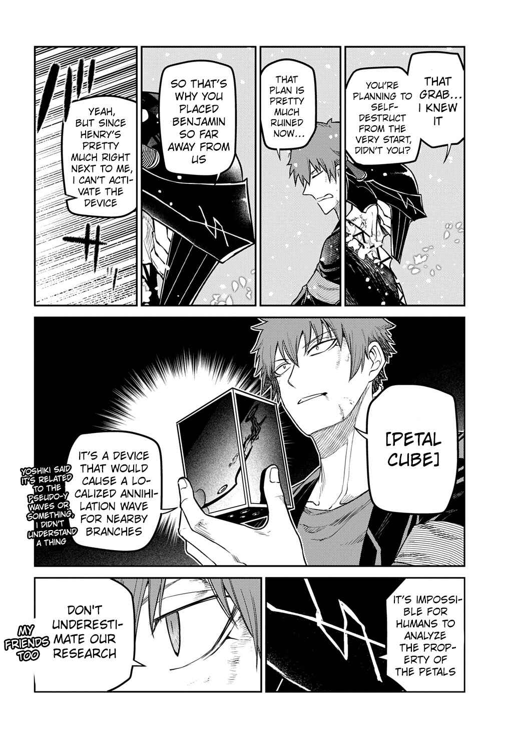 Page 20 Chapter 107 Petals of Reincarnation
