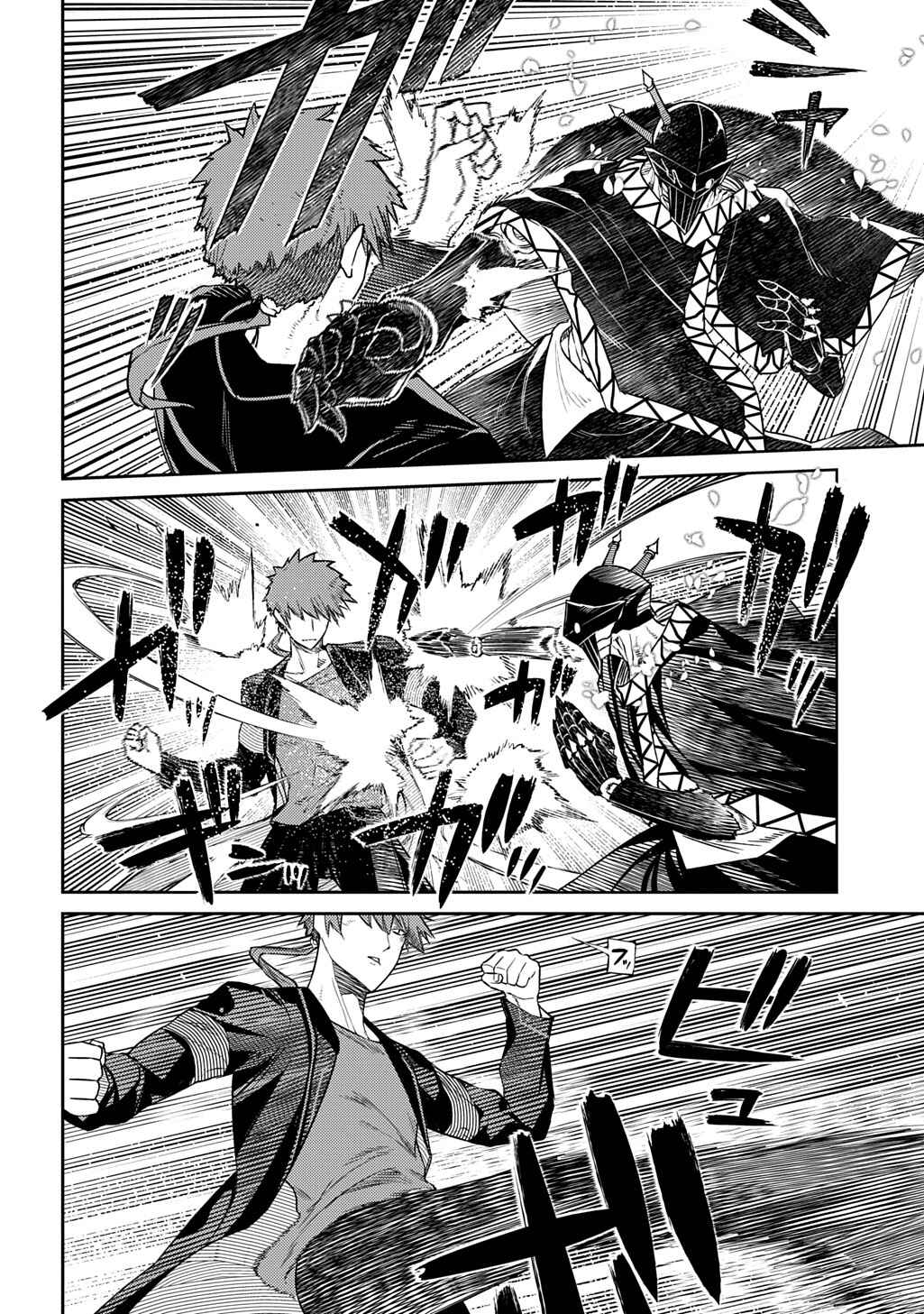 Page 4 Chapter 107 Petals of Reincarnation