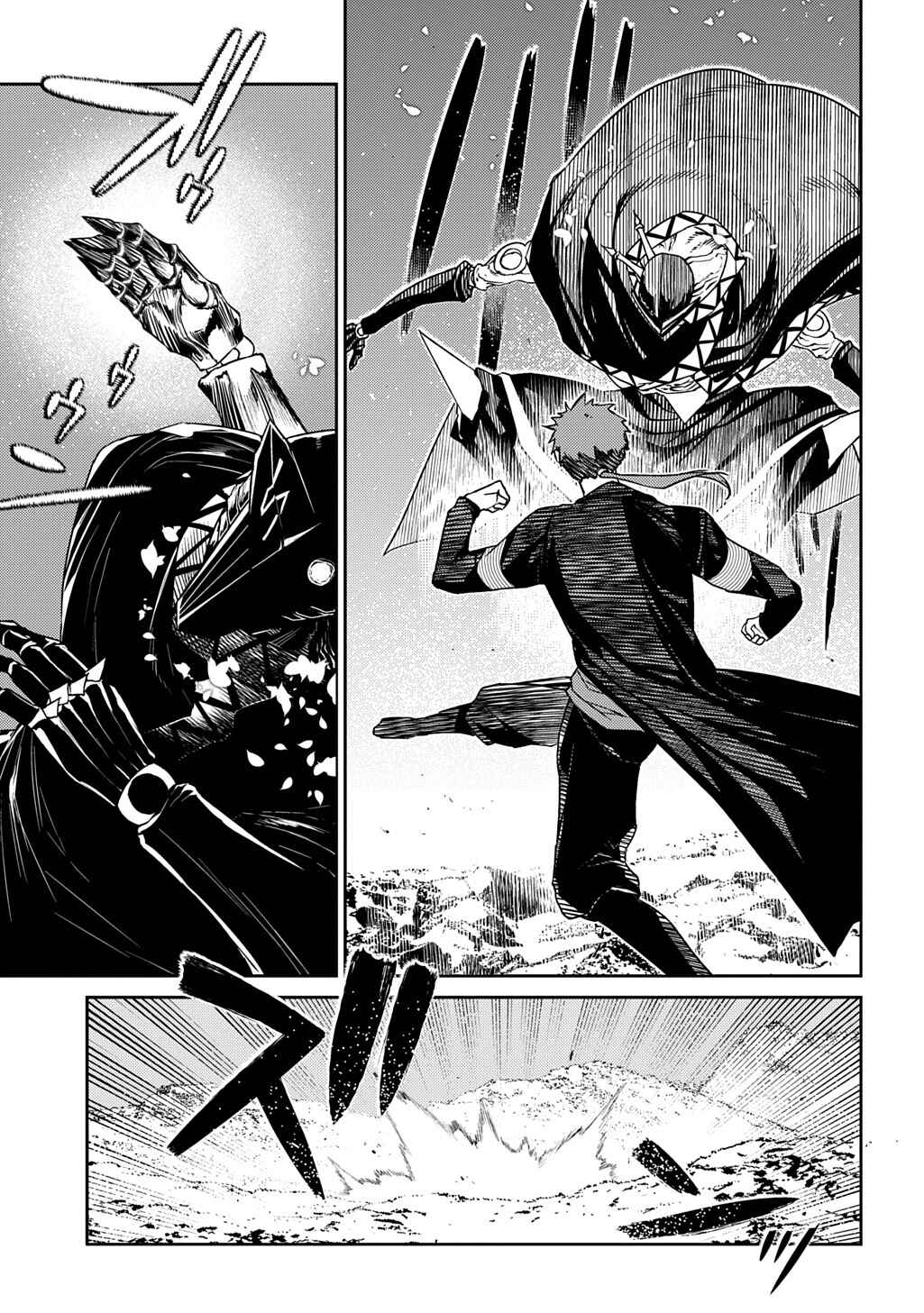 Page 5 Chapter 107 Petals of Reincarnation