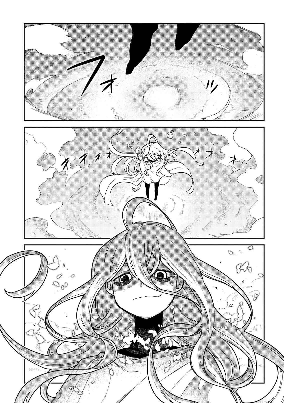 Page 1 Chapter 47 Petals of Reincarnation