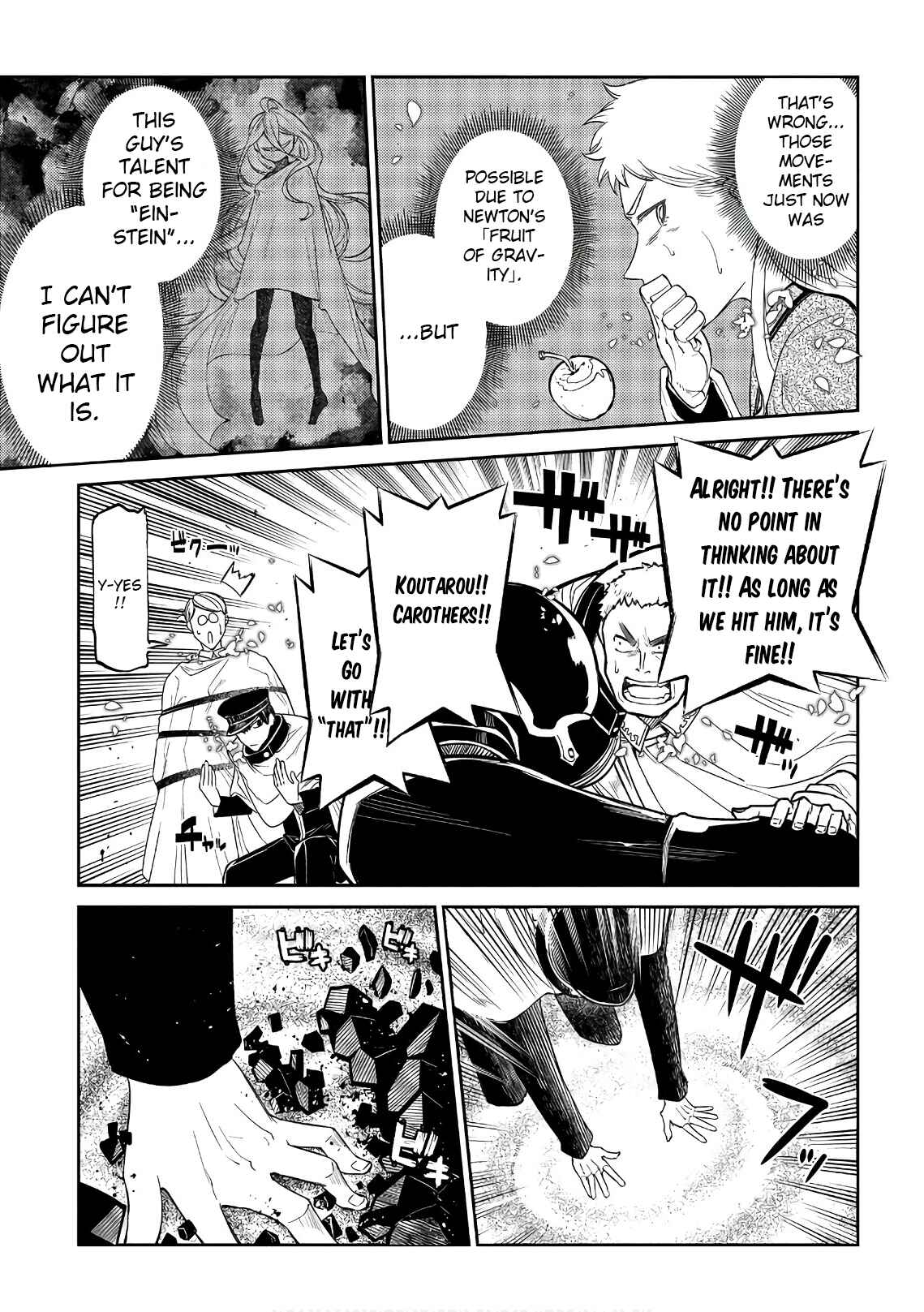 Page 10 Chapter 47 Petals of Reincarnation