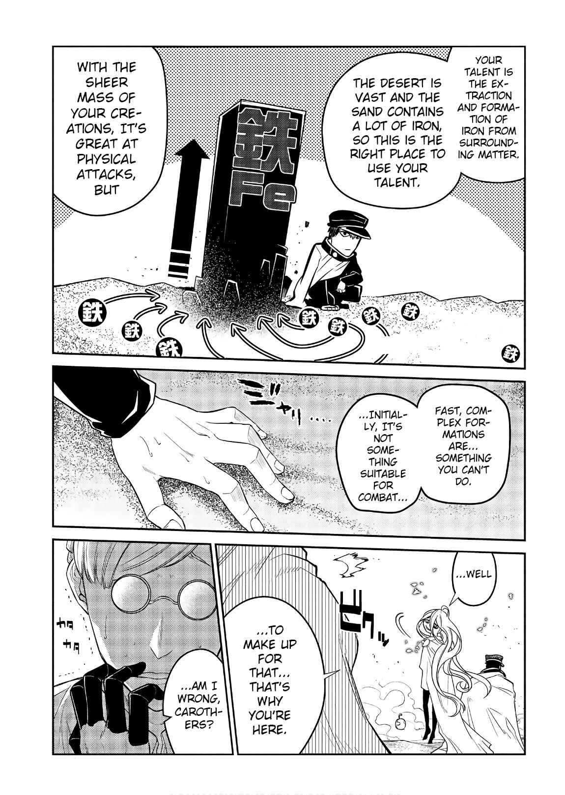 Page 17 Chapter 47 Petals of Reincarnation