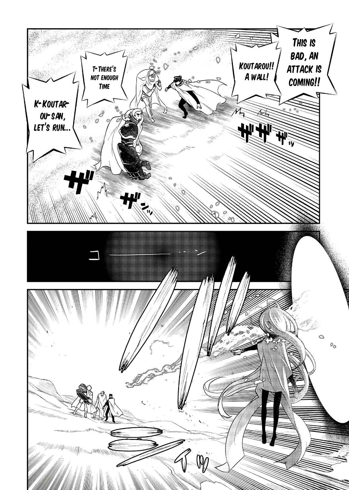 Page 20 Chapter 47 Petals of Reincarnation