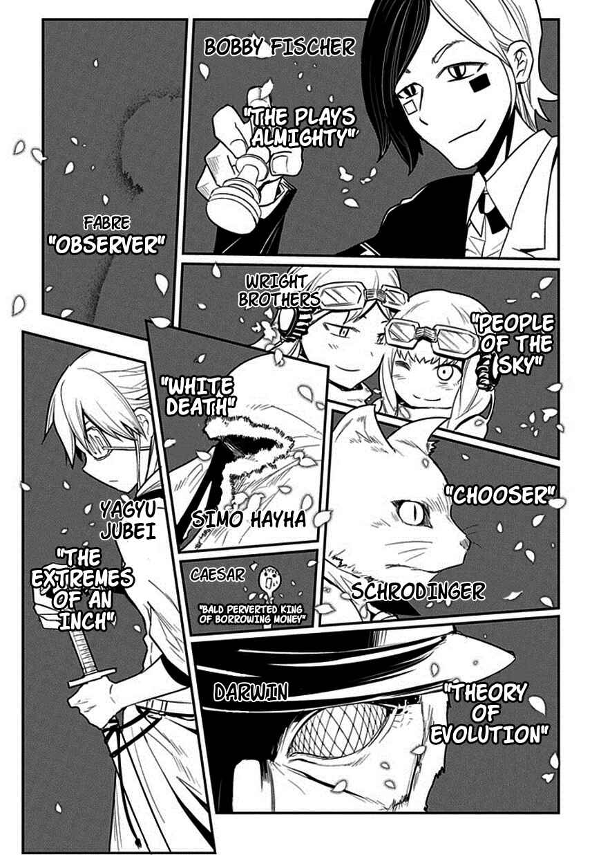 Page 11 Chapter 10 Petals of Reincarnation