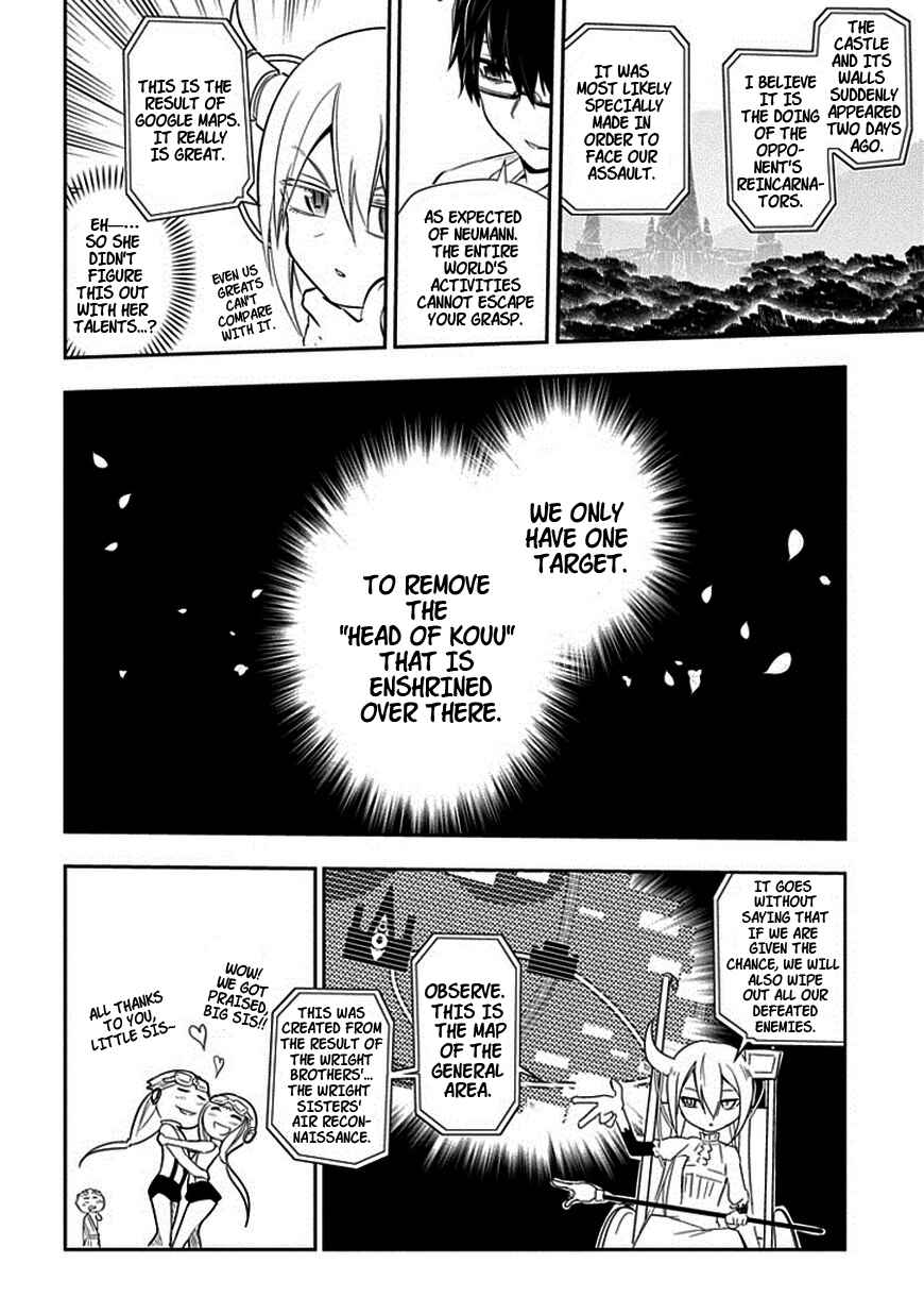 Page 14 Chapter 10 Petals of Reincarnation
