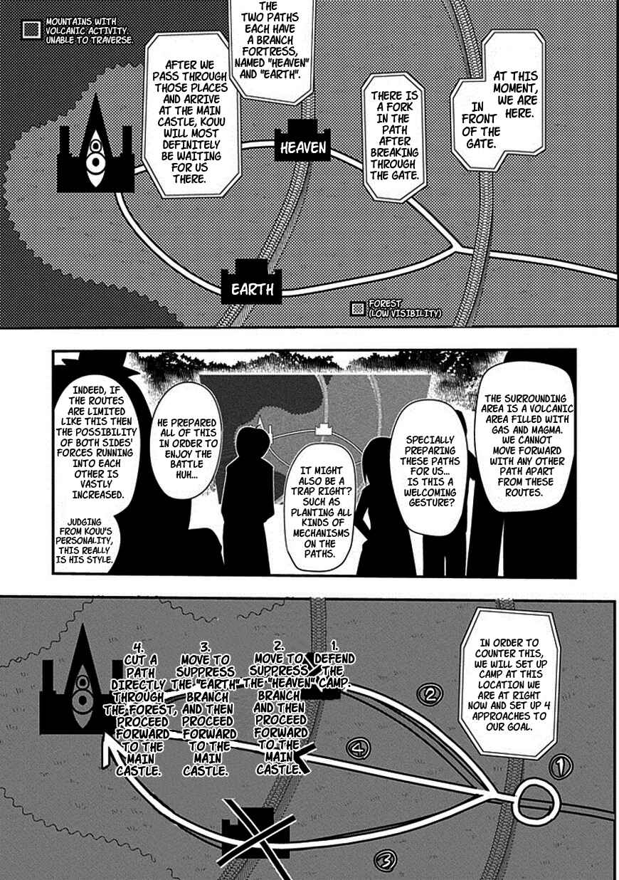 Page 15 Chapter 10 Petals of Reincarnation