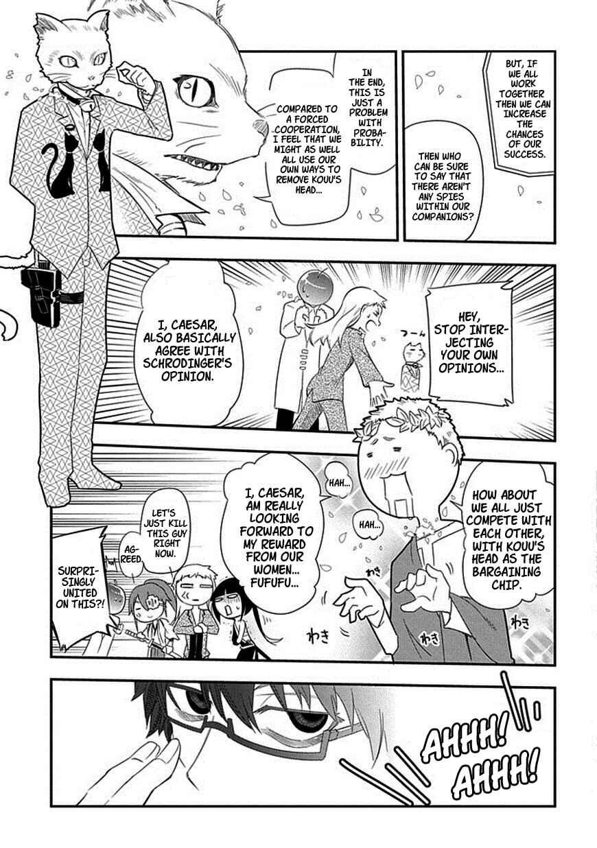 Page 17 Chapter 10 Petals of Reincarnation