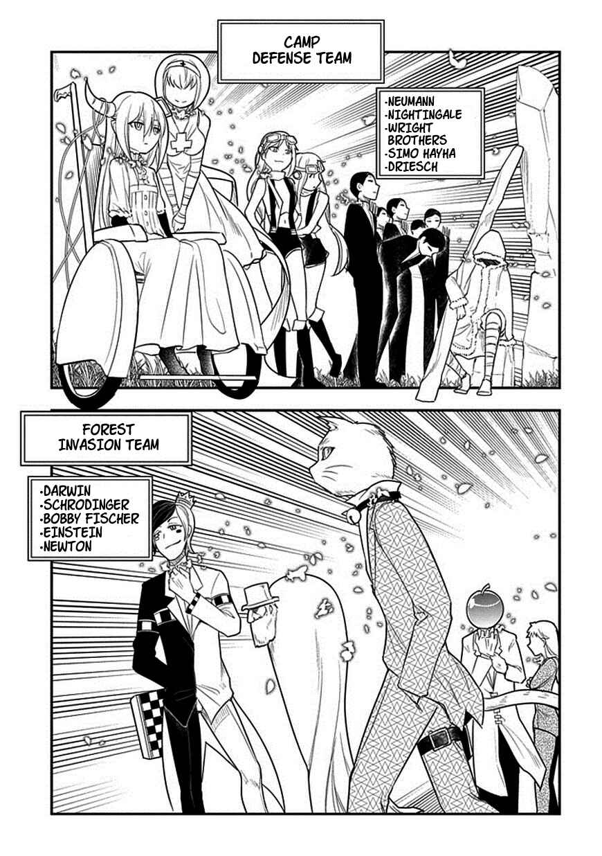 Page 23 Chapter 10 Petals of Reincarnation
