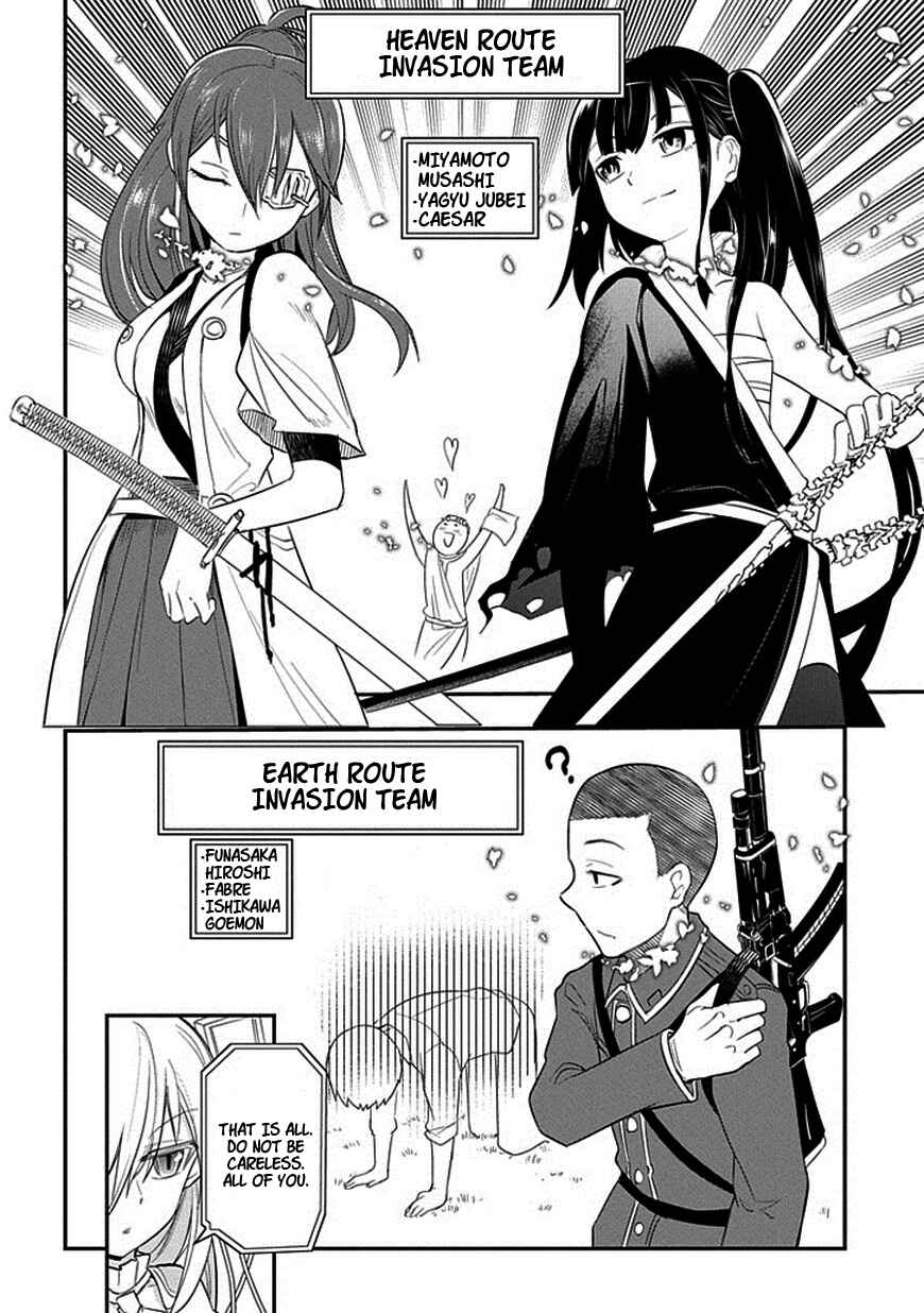 Page 24 Chapter 10 Petals of Reincarnation
