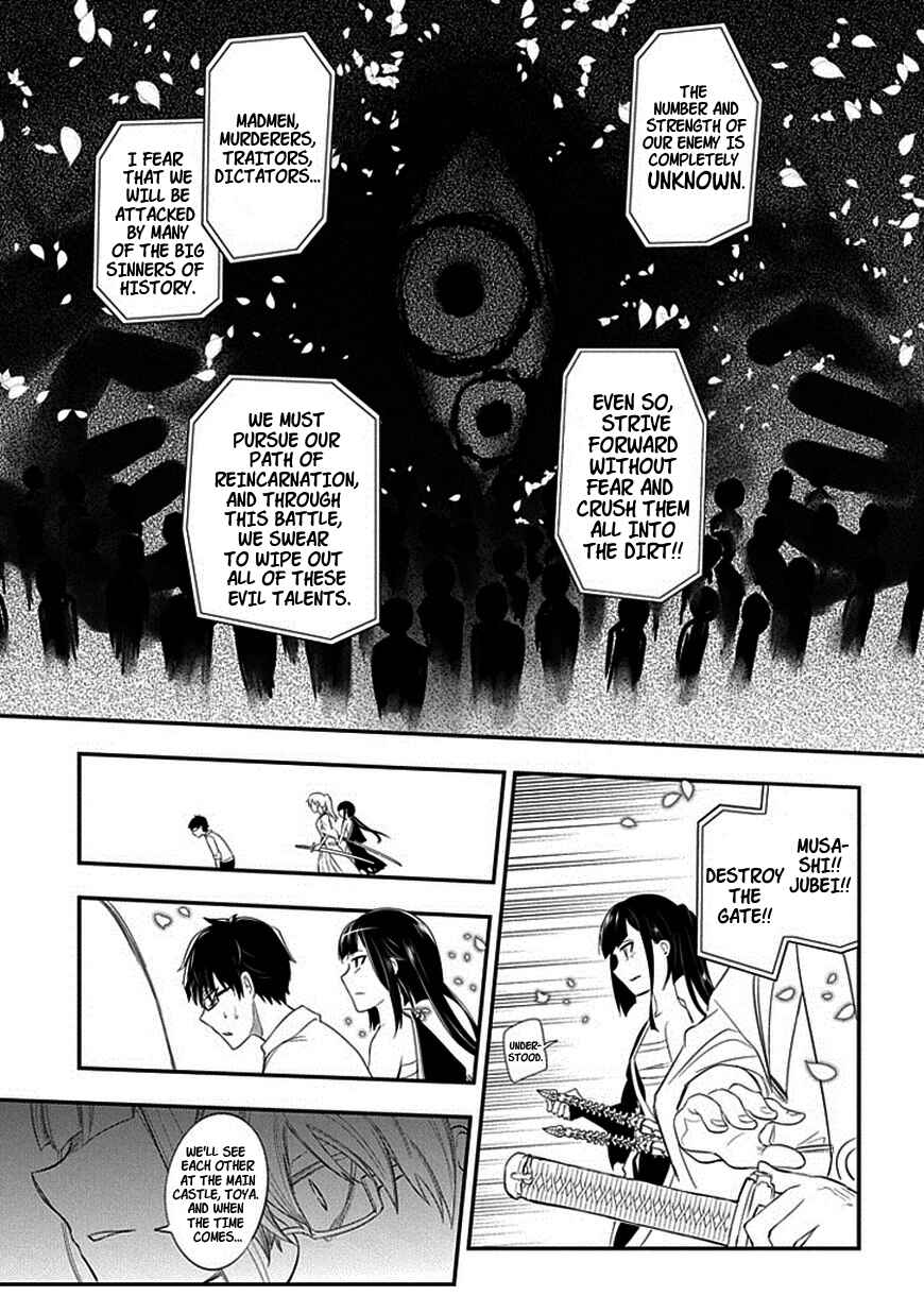 Page 25 Chapter 10 Petals of Reincarnation
