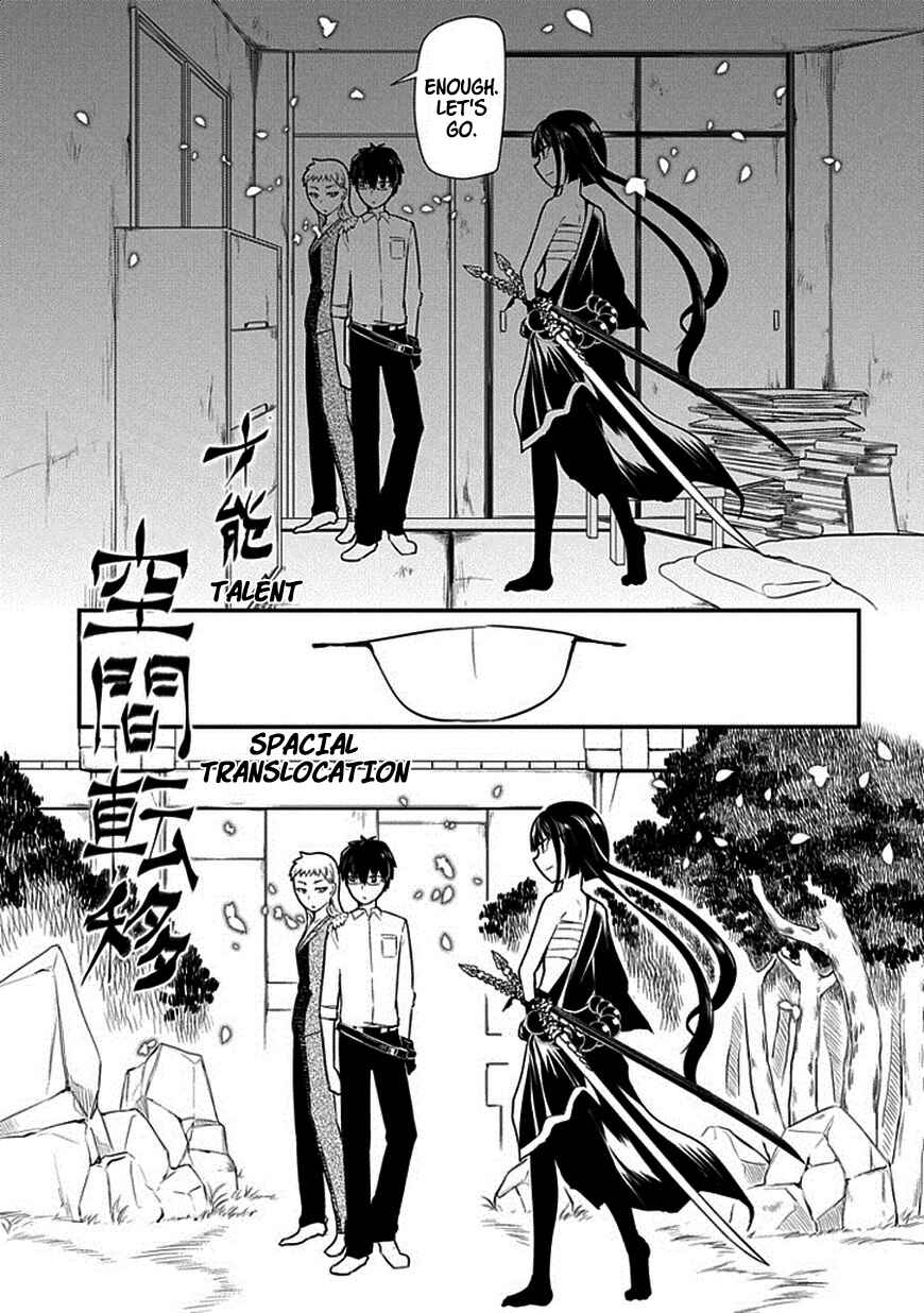 Page 3 Chapter 10 Petals of Reincarnation