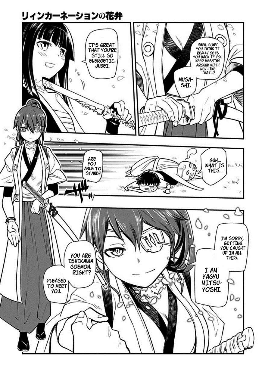Page 7 Chapter 10 Petals of Reincarnation