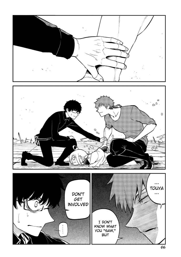 Page 11 Chapter 69 Petals of Reincarnation