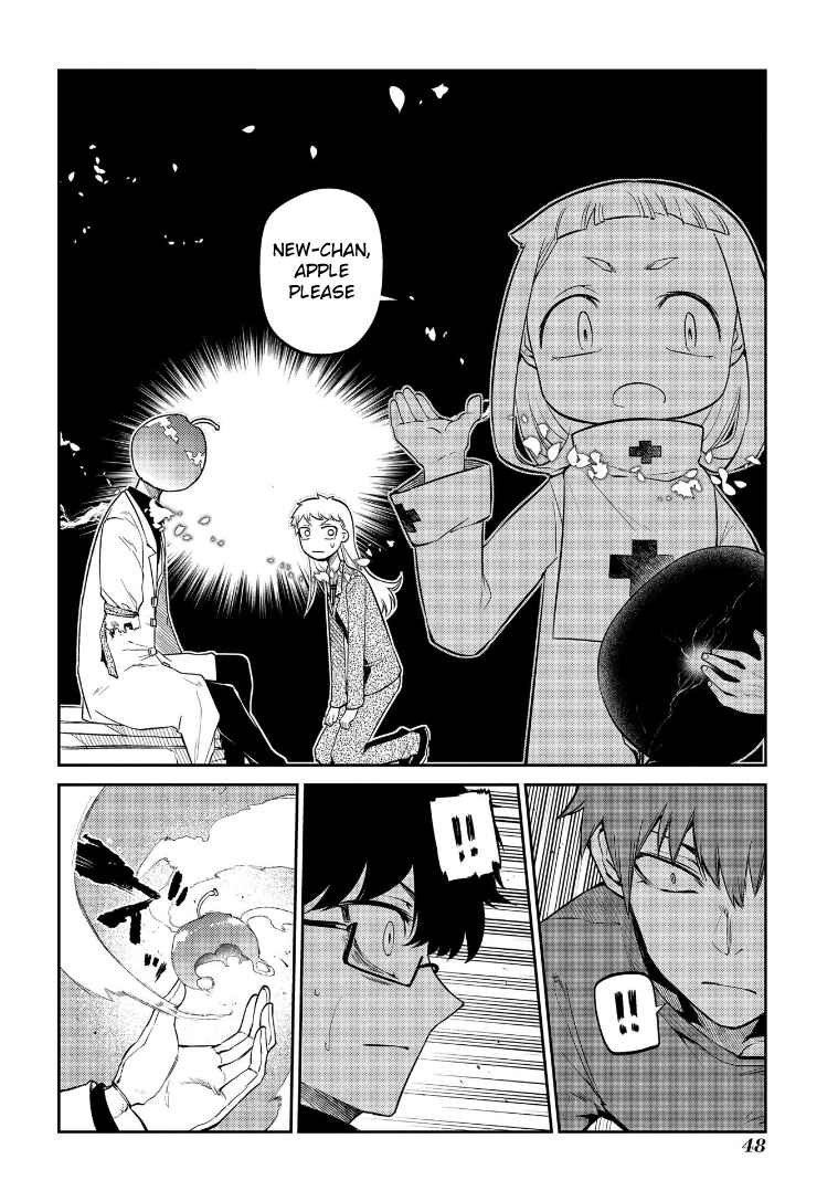 Page 13 Chapter 69 Petals of Reincarnation