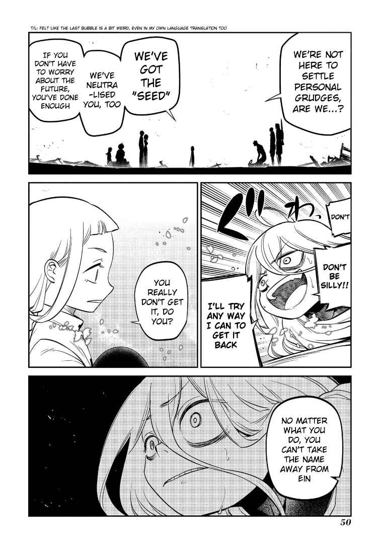 Page 15 Chapter 69 Petals of Reincarnation