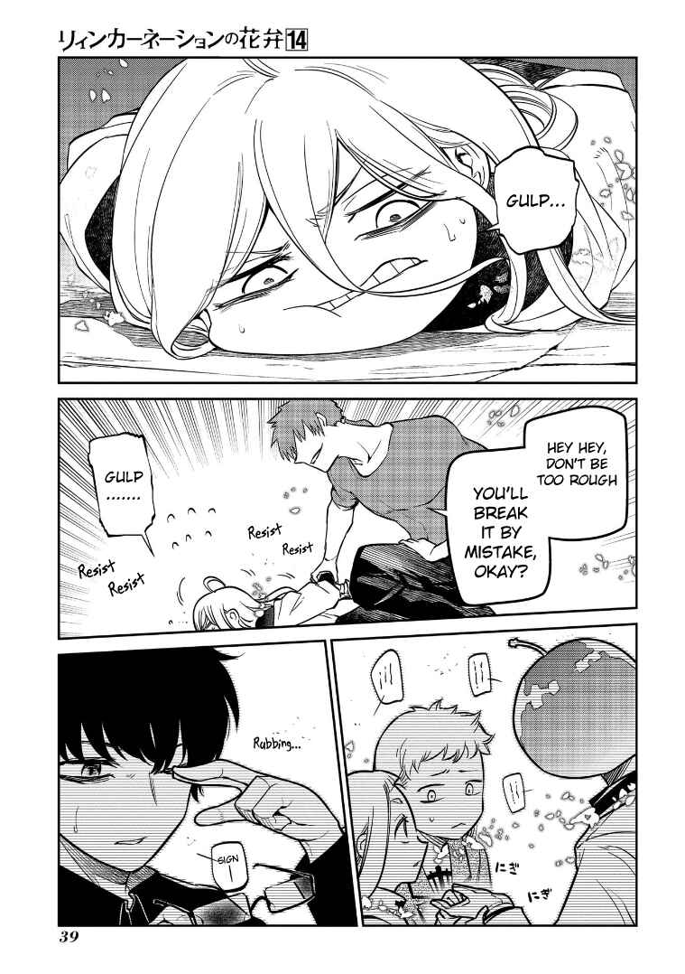 Page 4 Chapter 69 Petals of Reincarnation