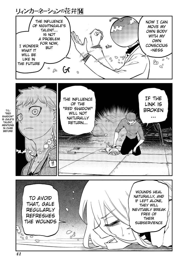 Page 6 Chapter 69 Petals of Reincarnation
