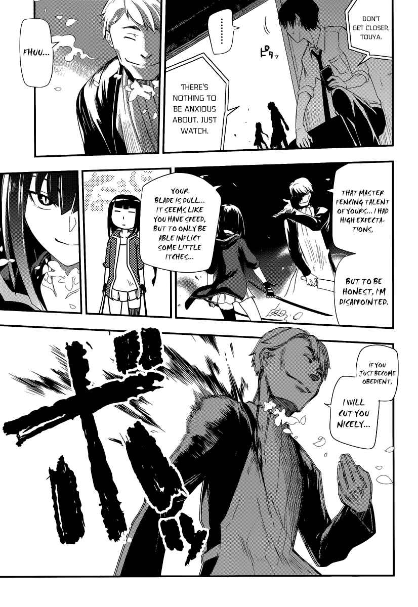 Page 14 Chapter 2 Petals of Reincarnation