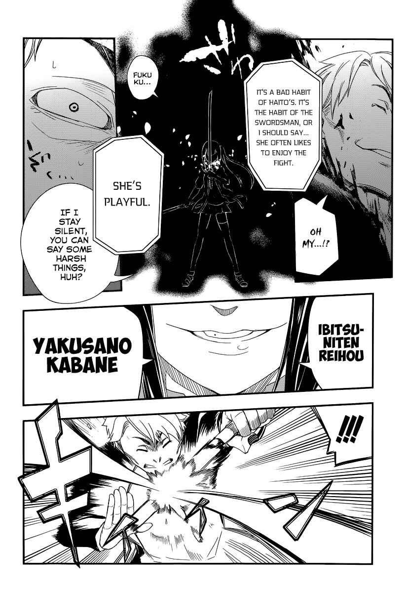 Page 15 Chapter 2 Petals of Reincarnation