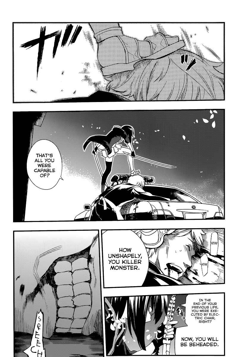 Page 17 Chapter 2 Petals of Reincarnation
