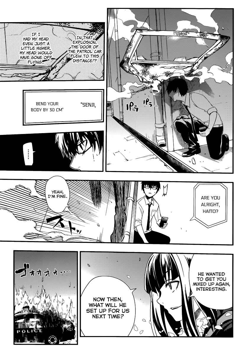 Page 20 Chapter 2 Petals of Reincarnation