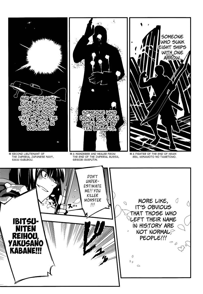 Page 28 Chapter 2 Petals of Reincarnation