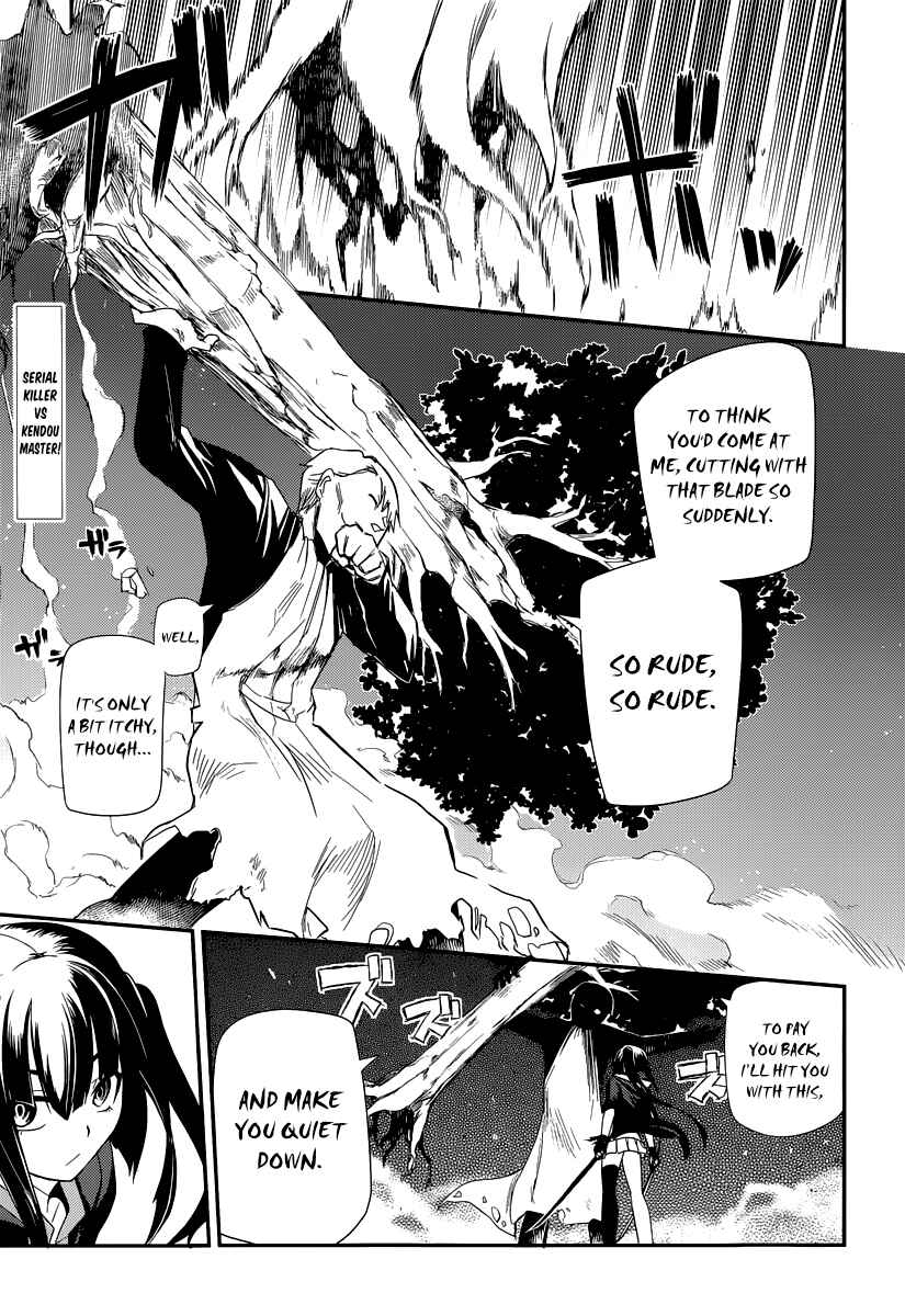 Page 3 Chapter 2 Petals of Reincarnation