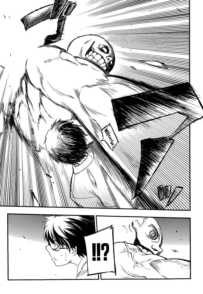 Page 39 Chapter 2 Petals of Reincarnation