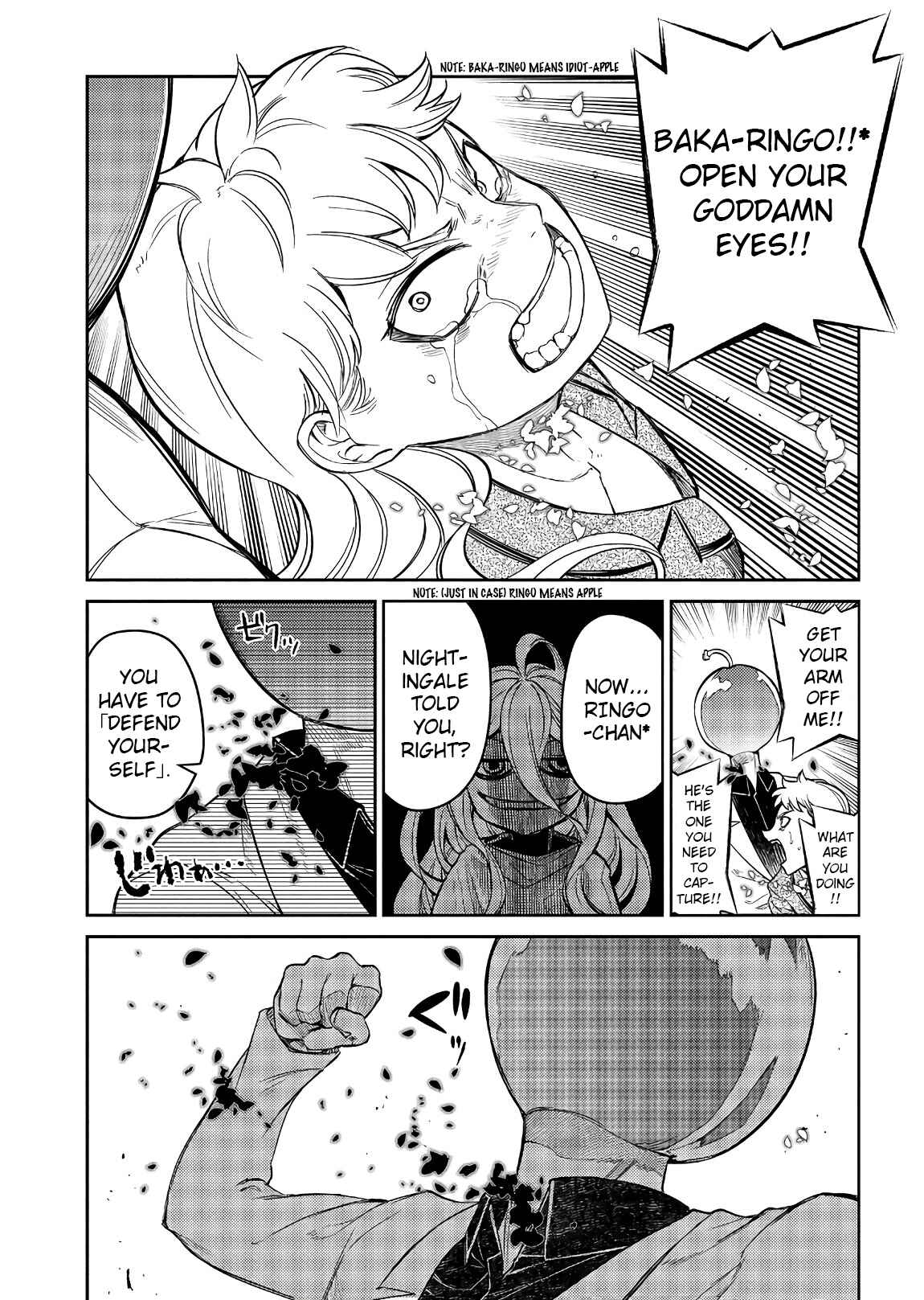 Page 22 Chapter 46 Petals of Reincarnation